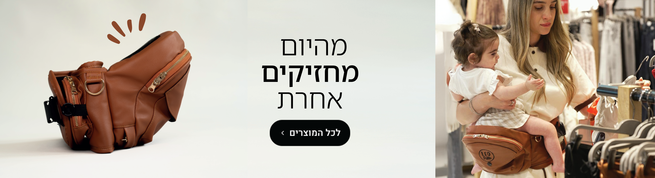 באנרים לאתר-08